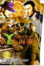 Watch San Seung Hoi taan 2KMovies