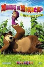 Watch Masha And The Bear 2KMovies