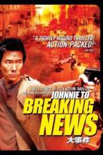 Watch Daai si gin 2KMovies