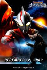 Watch Mega Monster Battle Ultra Galaxy Legends - The Movie 2KMovies