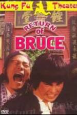 Watch Zhong lie Jing wu men 2KMovies