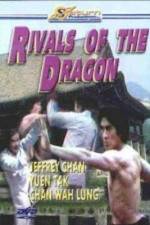 Watch Tian long lan 2KMovies