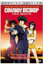 Watch Kaubôi bibappu: Tengoku no tobira 2KMovies