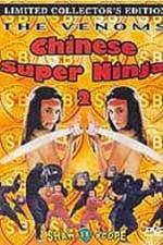 Watch Nu ren zhe 2KMovies