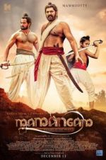 Watch Mamangam 2KMovies