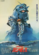 Watch Mobile Suit Gundam II: Soldiers of Sorrow 2KMovies
