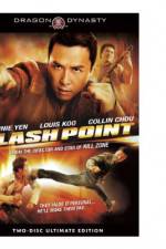 Watch Dou fo sin 2KMovies