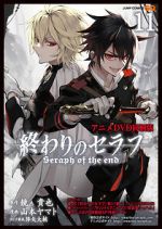 Watch Owari no Seraph: Kyuuketsuki Shahar 2KMovies