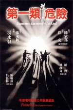 Watch Dangerous Encounters of the First Kind 2KMovies