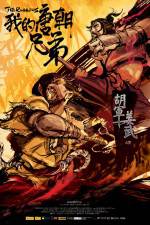 Watch Wo de tangchao xiongdi 2KMovies