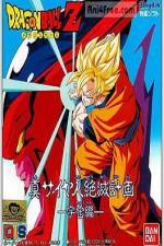 Watch Dragon Ball Z Gaiden - The Plot to Destroy the Saiyans 2KMovies
