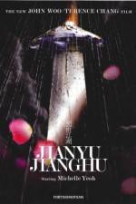Watch Jianyu 2KMovies