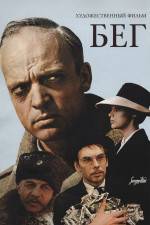 Watch Beg 2KMovies