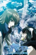 Watch Soukyuu no Fafner Dead Aggressor – Heaven and Earth 2KMovies