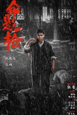 Watch The Old Way 2KMovies