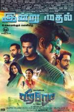 Watch Hero 2KMovies