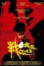 Watch Zhang wu shuang 2KMovies