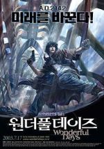Watch Sky Blue 2KMovies