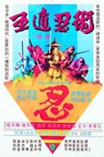 Watch Five Elements Ninjas 2KMovies