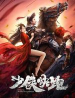 Watch Longxing Northern Expedition 2KMovies