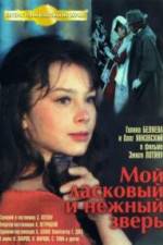 Watch Moy laskovyy i nezhnyy zver 2KMovies