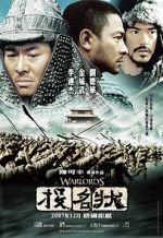 Watch The Warlords 2KMovies