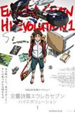 Watch Eureka Seven Hi-Evolution 1 2KMovies