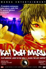 Watch Kai doh maru 2KMovies
