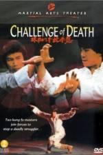 Watch Long quan she shou dou zhi zhu 2KMovies