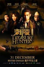 Watch The Treasure Hunter 2KMovies