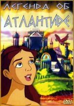 Watch The Legend of Atlantis 2KMovies