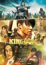 Watch Kingdom 3 2KMovies