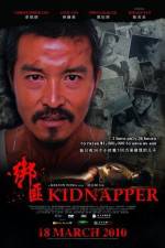 Watch Bang fei 2KMovies