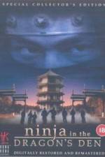 Watch Long zhi ren zhe 2KMovies