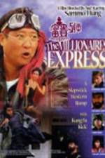Watch Shanghai Express 2KMovies