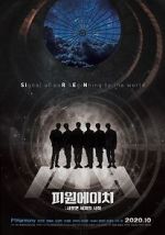 Watch P1H: The Beginning of a New World 2KMovies