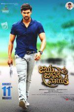 Watch Jaya Janaki Nayaka 2KMovies