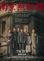 Watch Dead to Rights 2KMovies