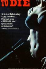 Watch Hard to Die 2KMovies