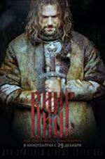 Watch Viking 2KMovies