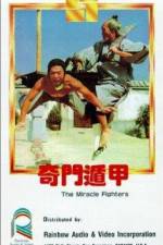 Watch Qi men dun jia 2KMovies