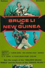 Watch She nu yu chao 2KMovies