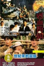 Watch Bullet in the Head (Die xue jie tou) 2KMovies