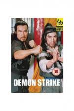 Watch Mao shan dao ren 2KMovies