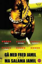 Watch Gå med fred Jamil - Ma salama Jamil 2KMovies