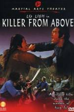 Watch Dao jian ba wang quan 2KMovies