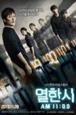 Watch 11 A.M. 2KMovies