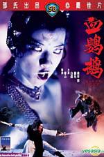 Watch Xie ying wu 2KMovies